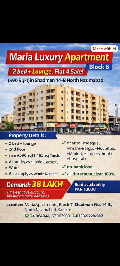 2 bed+Lounge for sale 2nd floor  near Nagan 590SqFt shadman 14B N