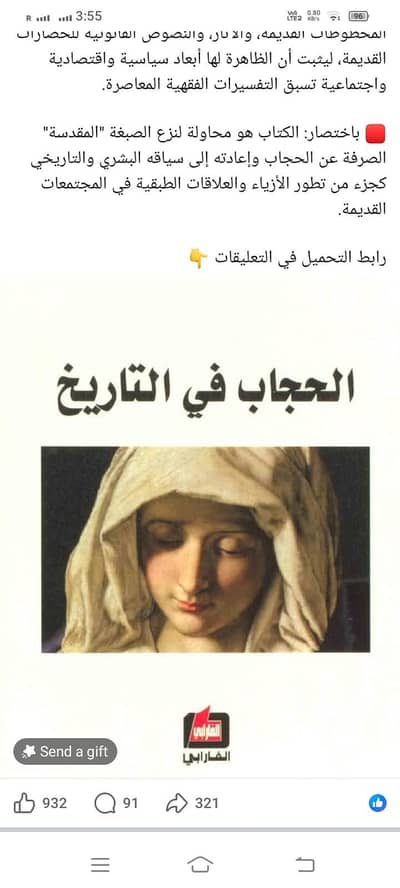 tutor for all subjects