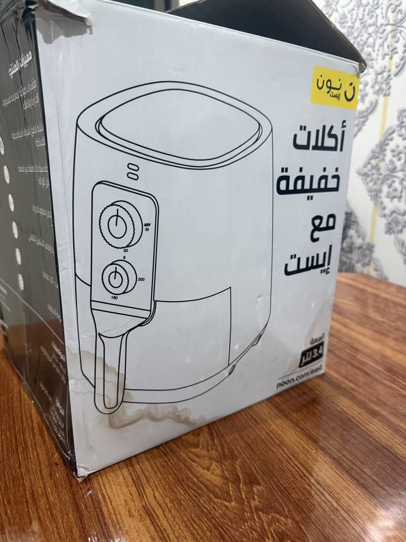 Airfryer 2