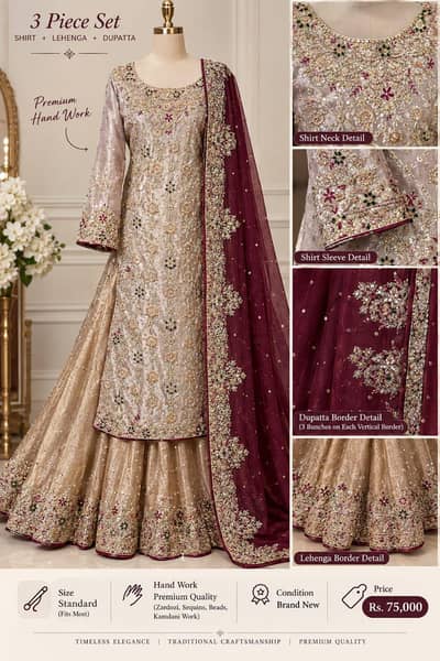 bridal lehnga untouched new