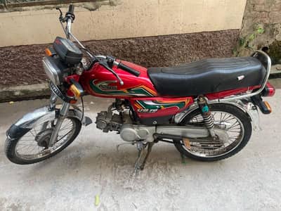 all ok 03213259537