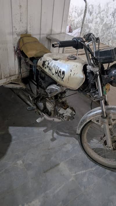 Chngchi Loader