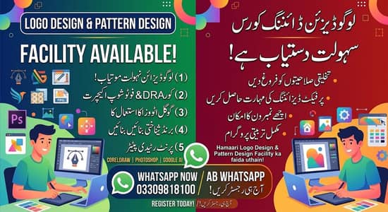 Graphic designing facility
