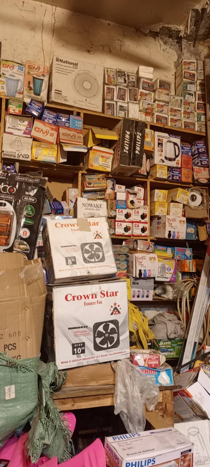 Electronic Shop 0-3-2-3-4-2-0-4-6-4-4 0