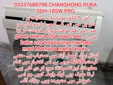 1.5 ton inverter CHANGHONG RUBA SDH-18SW pro model