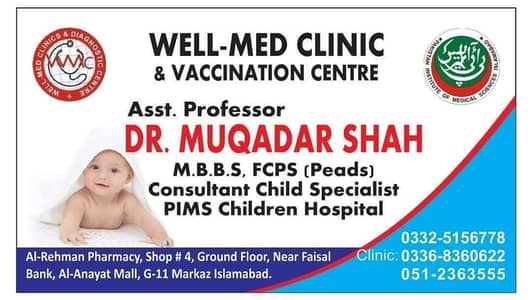 need staff nurse