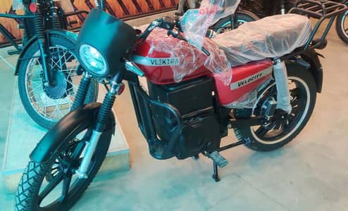 Vlektra Velocity 180 SE Special Edition
