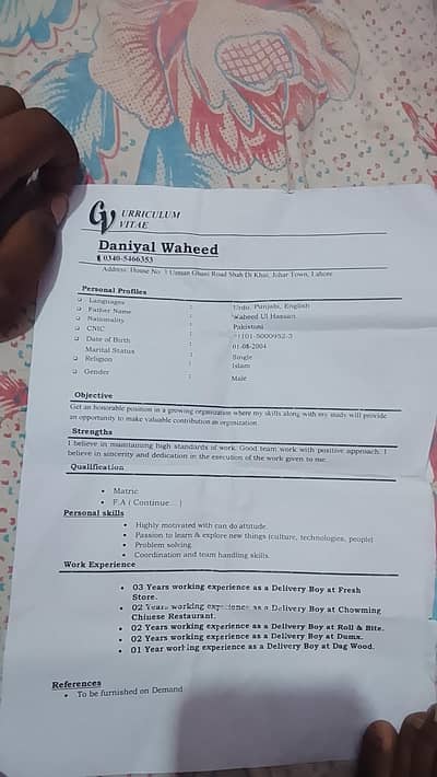 job need