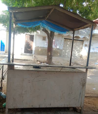 stall for sall
