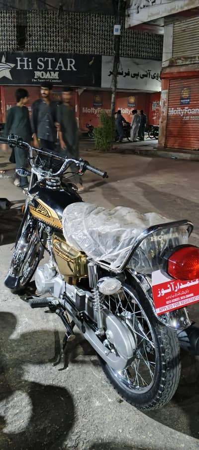 Honda 125 SE Golden