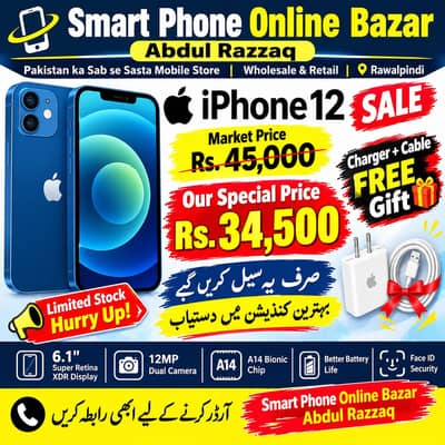 iPhone 12 64GB With Charger Cable Gift