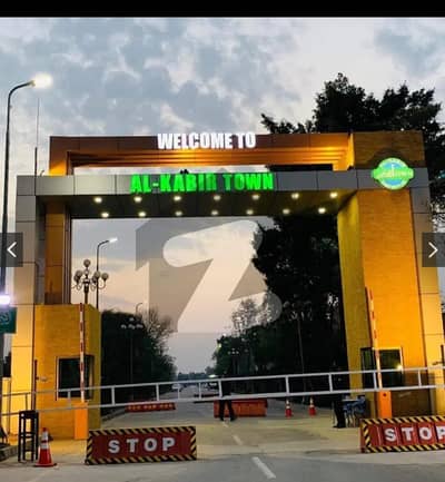 3 Marla plot available prime location in Al Kabir town ph 2