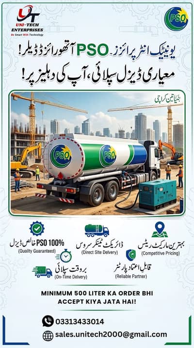 Diesel Supplier