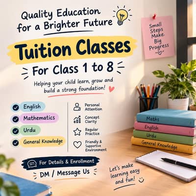 Home Tuition Available – Classes 1 to 8