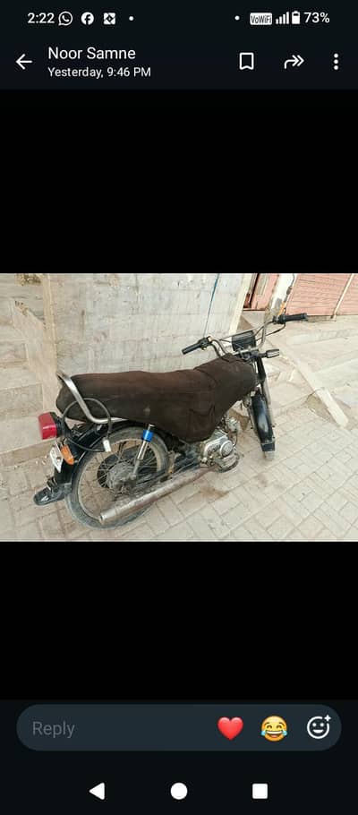 good condition bike name reser 03102404321