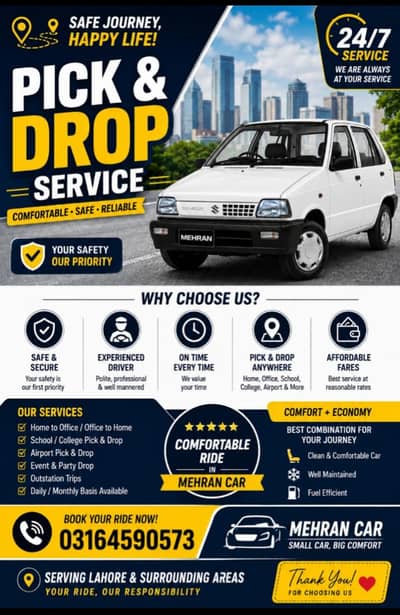 pick & drop service