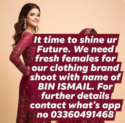 Need female for model shoot