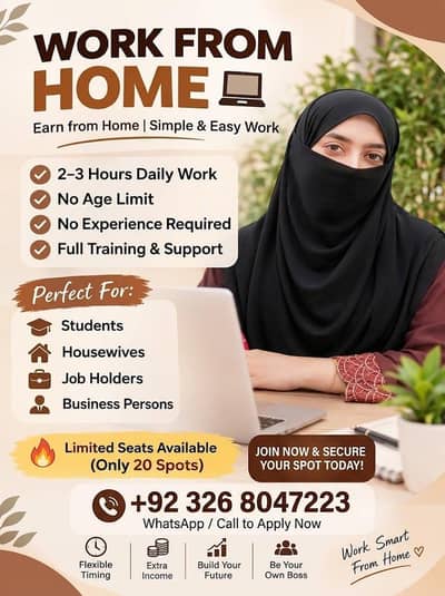Urgent Hiring