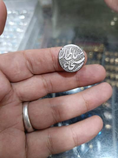 Chandi coin for sale