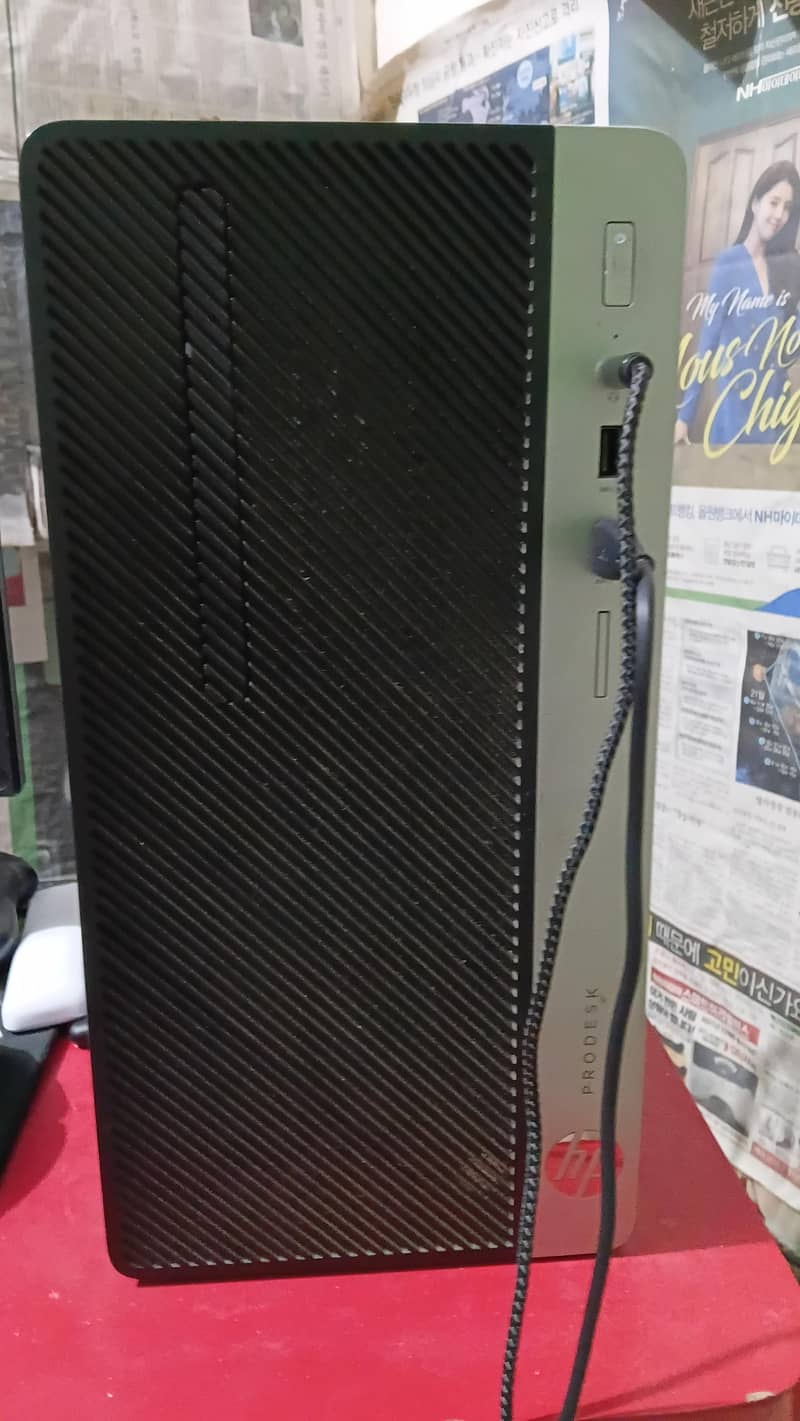 HP process 400 G5MT 4
