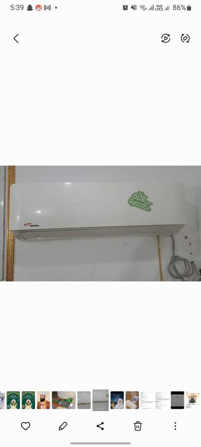 Gaba national 1.5 ton inverter