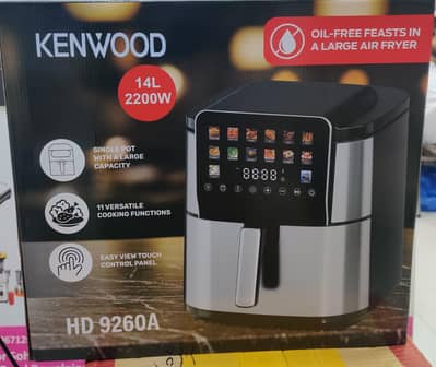 Air fryer