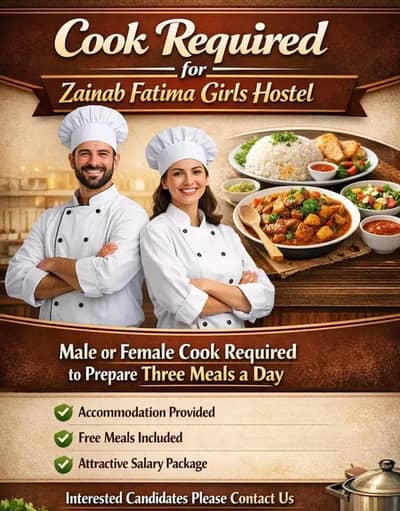 تیس ھزار کی رینج میں کک چاہئے (برائے مہربانی اشتہار غور سے پڑھیں )