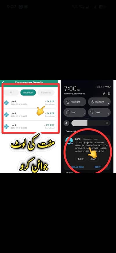 Free Earnings work from Home 03291844249 Whatsapp contact