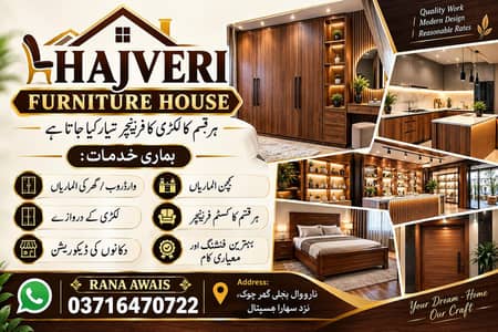 Hajveri Furniture house
