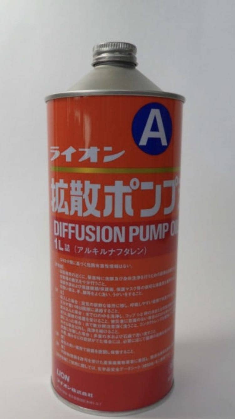 Diffusion pump oil 1