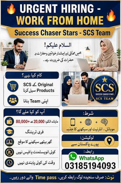 we are hiring