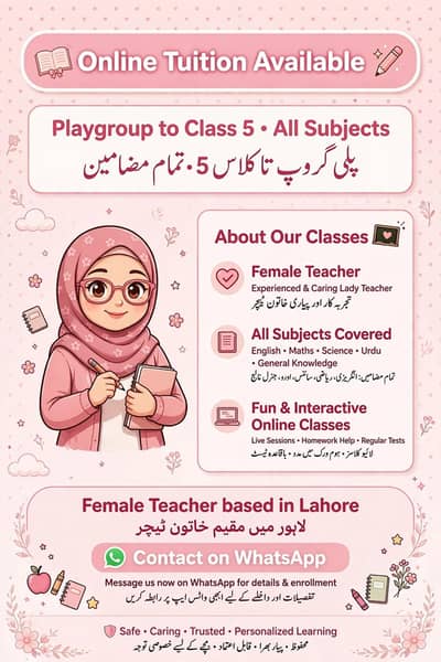 Home Tutor Available - Class 1 to 8 - Female Tutor
