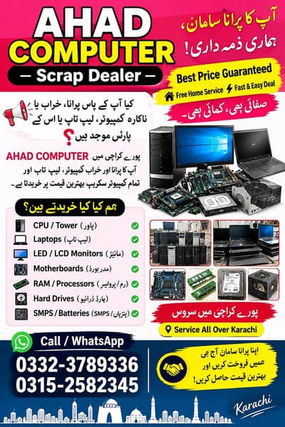 All Types I. T Scrap Scarp Scarp 03152582345