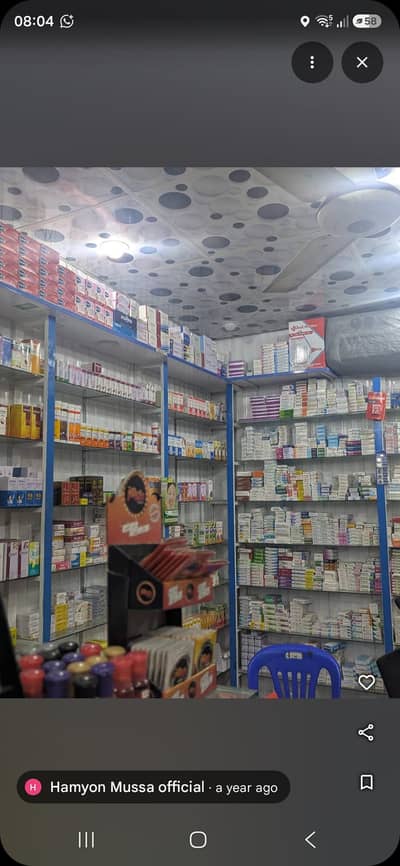 Pharmacy trained