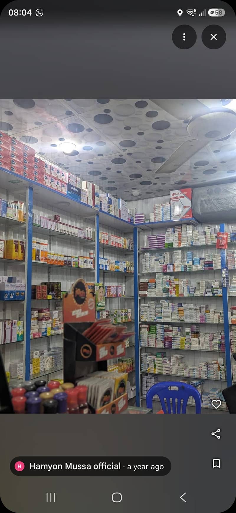Pharmacy trained 0