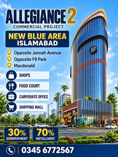 New Blue Area Commercial Office Easy Installment 30% DownPayment 70% Installment Opposite Macdonald F9Park