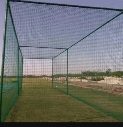 cricket net available