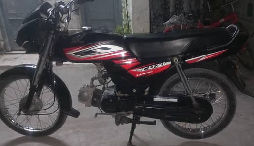 Honda cd70 dream 2019 model