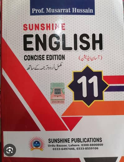 icom 1st year all books available