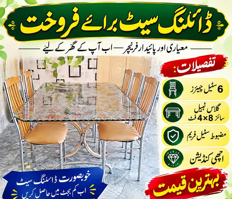dinning table 1