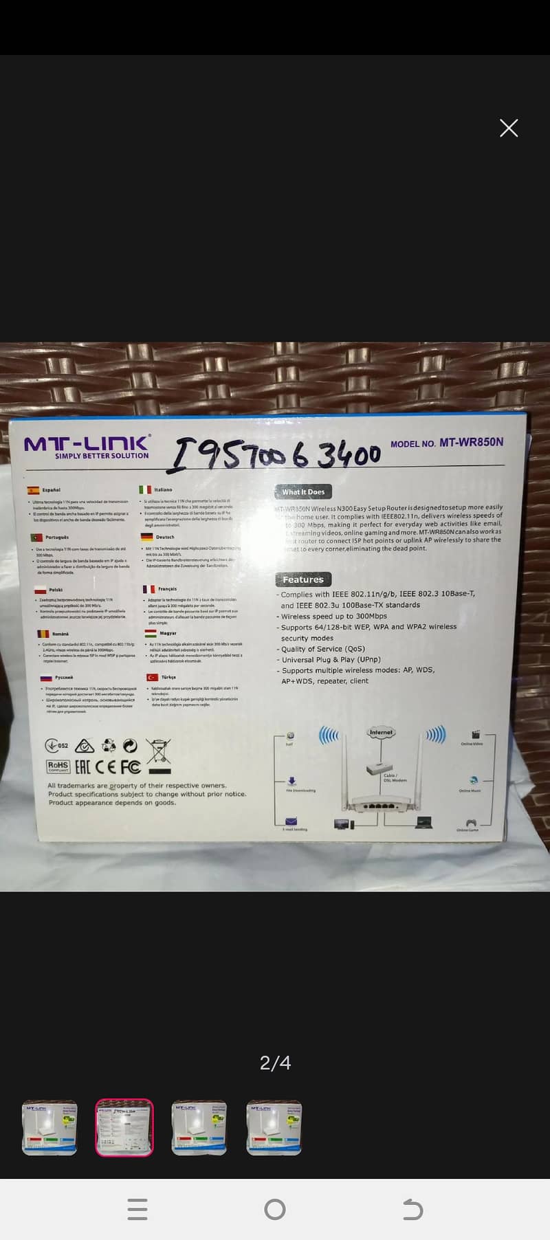 Tplink 1
