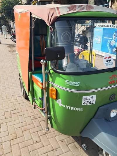 riksha auto newasia