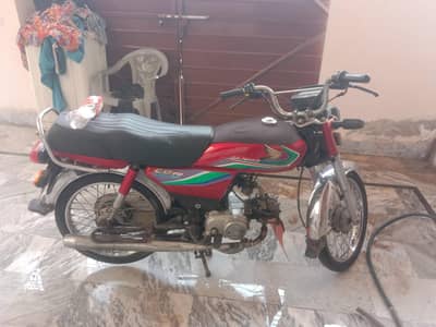 Honda 7t 70cc 2017 model
