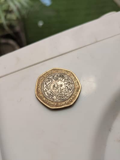 Jordanian Quarter and Half Dinar