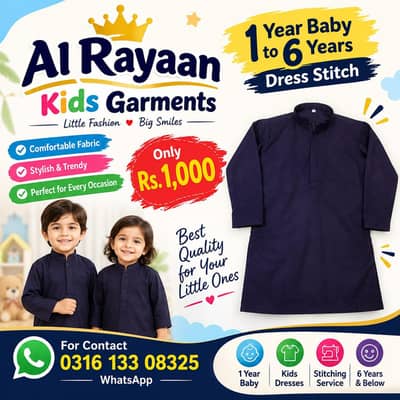 kids garmints 1year/to/6year baba
