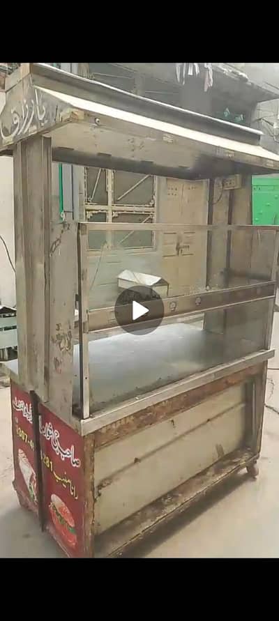 Fast food counter