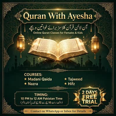female online class teacher, madani qaida, tajweed, fiq information