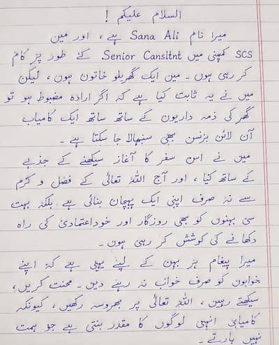 shifa