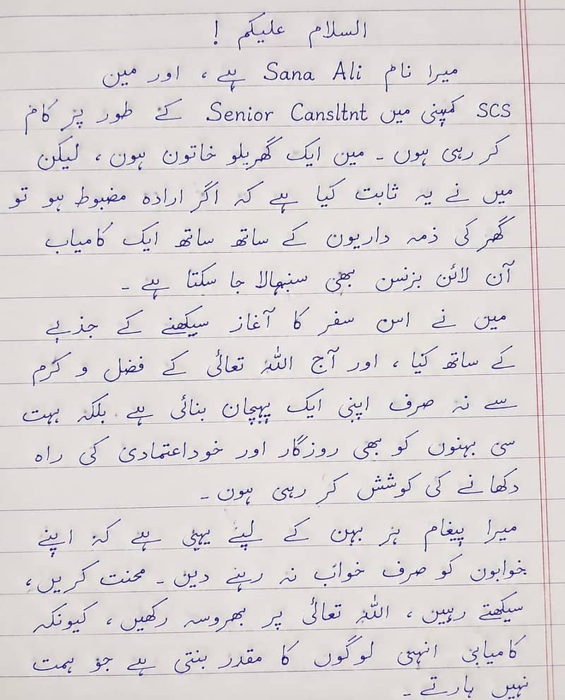 shifa 0