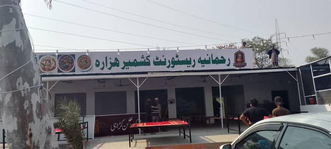 Restaurant For Sale